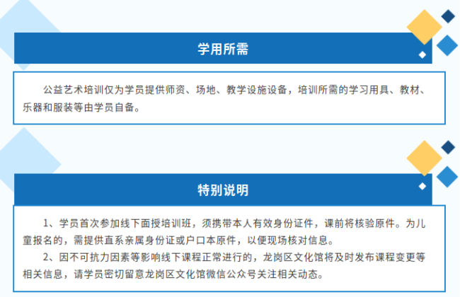 报名5.png
