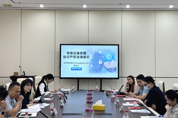 2. 举办中部片区涉外法治专项活动.jpg