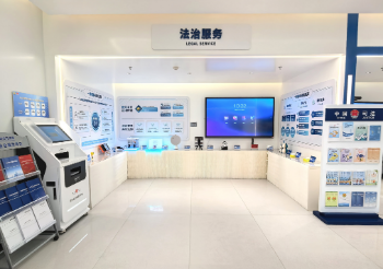 3. 龙岗区法治服务场景应用中心AI法律科技体验区.jpg