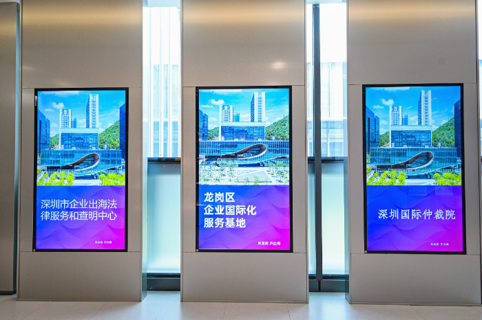 5. 龙岗区企业国际化服务基地内两大中心标牌.jpg