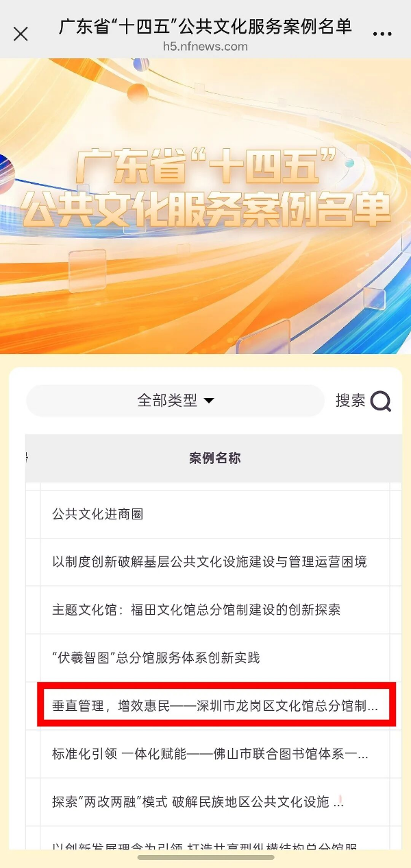 文化馆3.jpeg