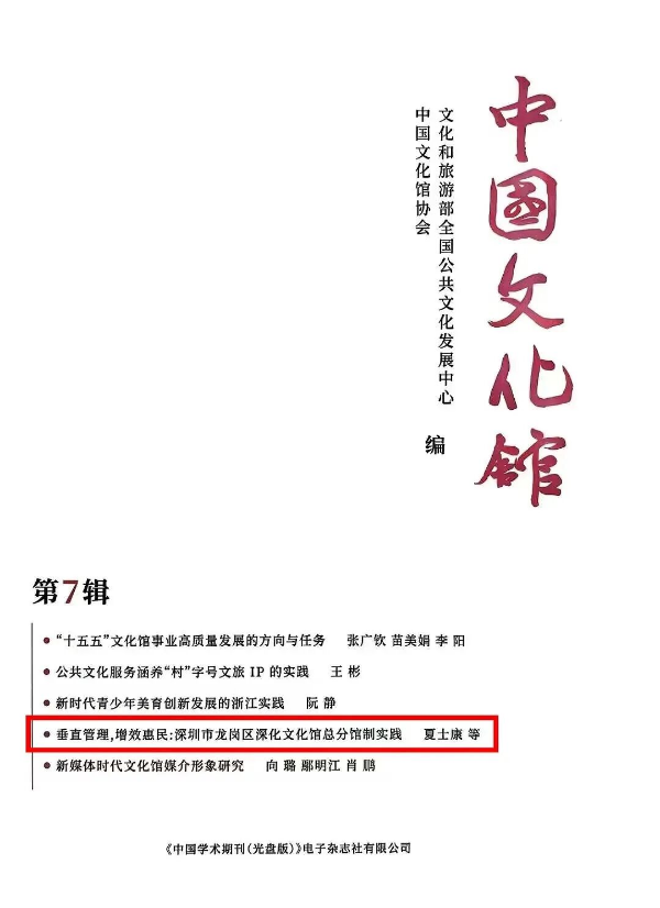 文化馆5.jpeg