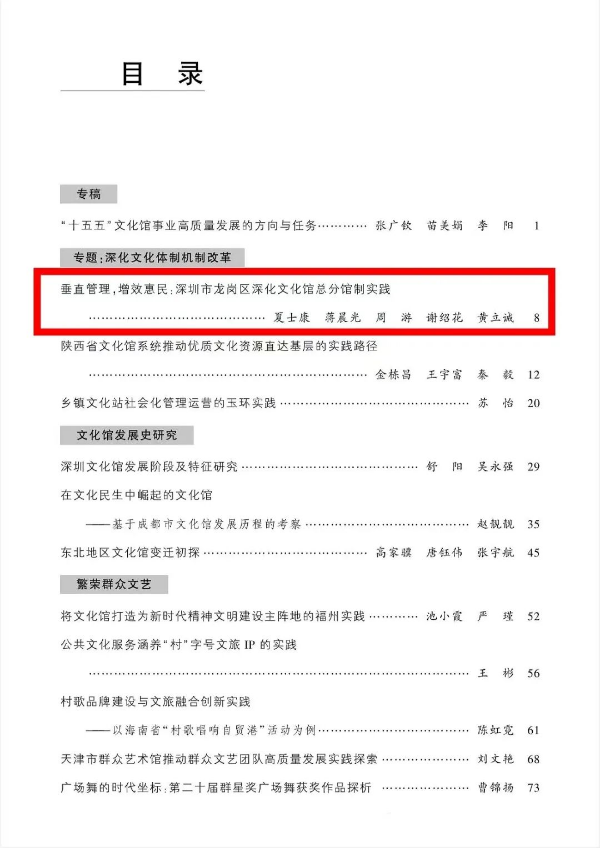 文化馆6.jpeg
