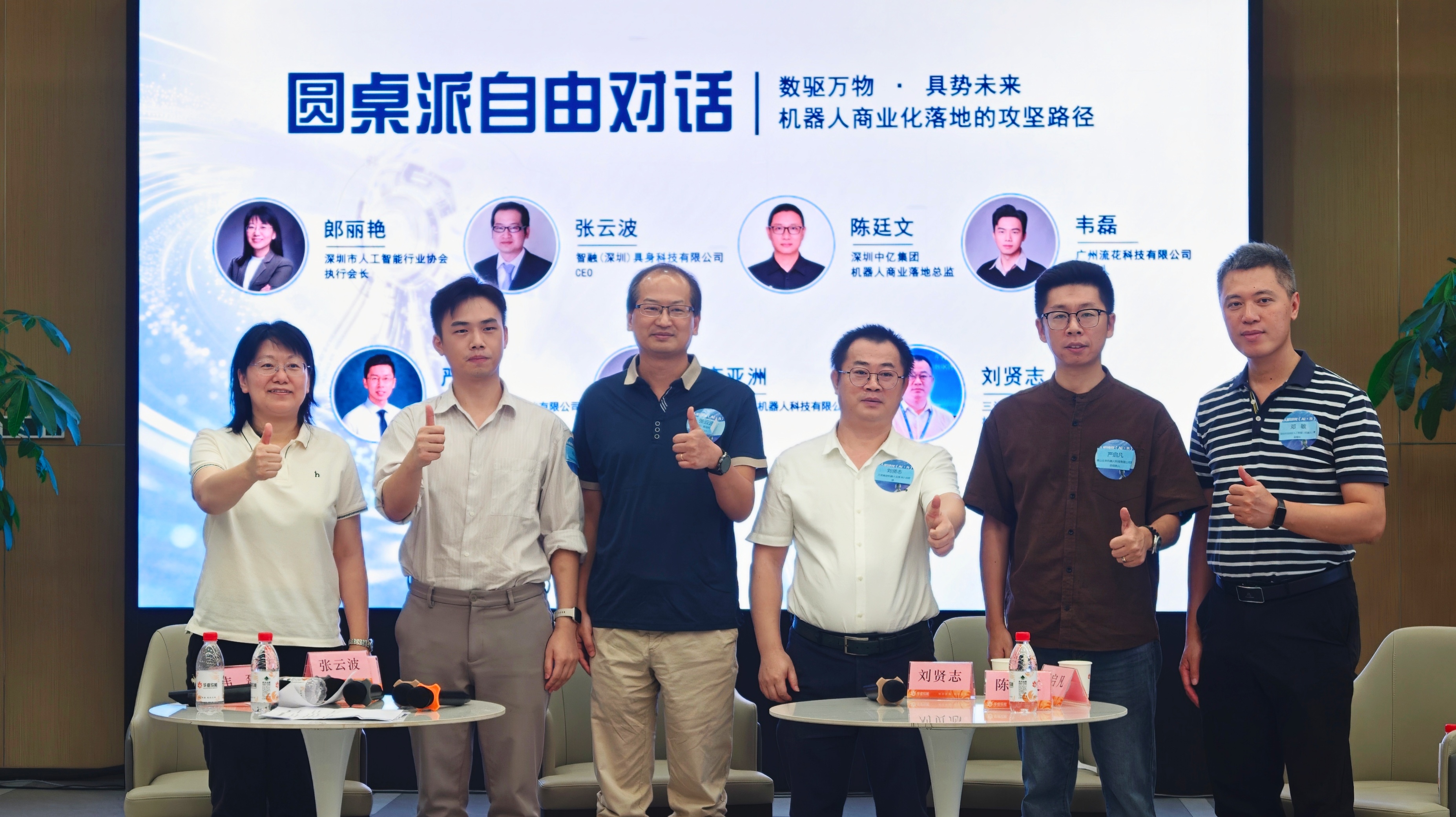 微信图片_20260830170625_525_917.jpg