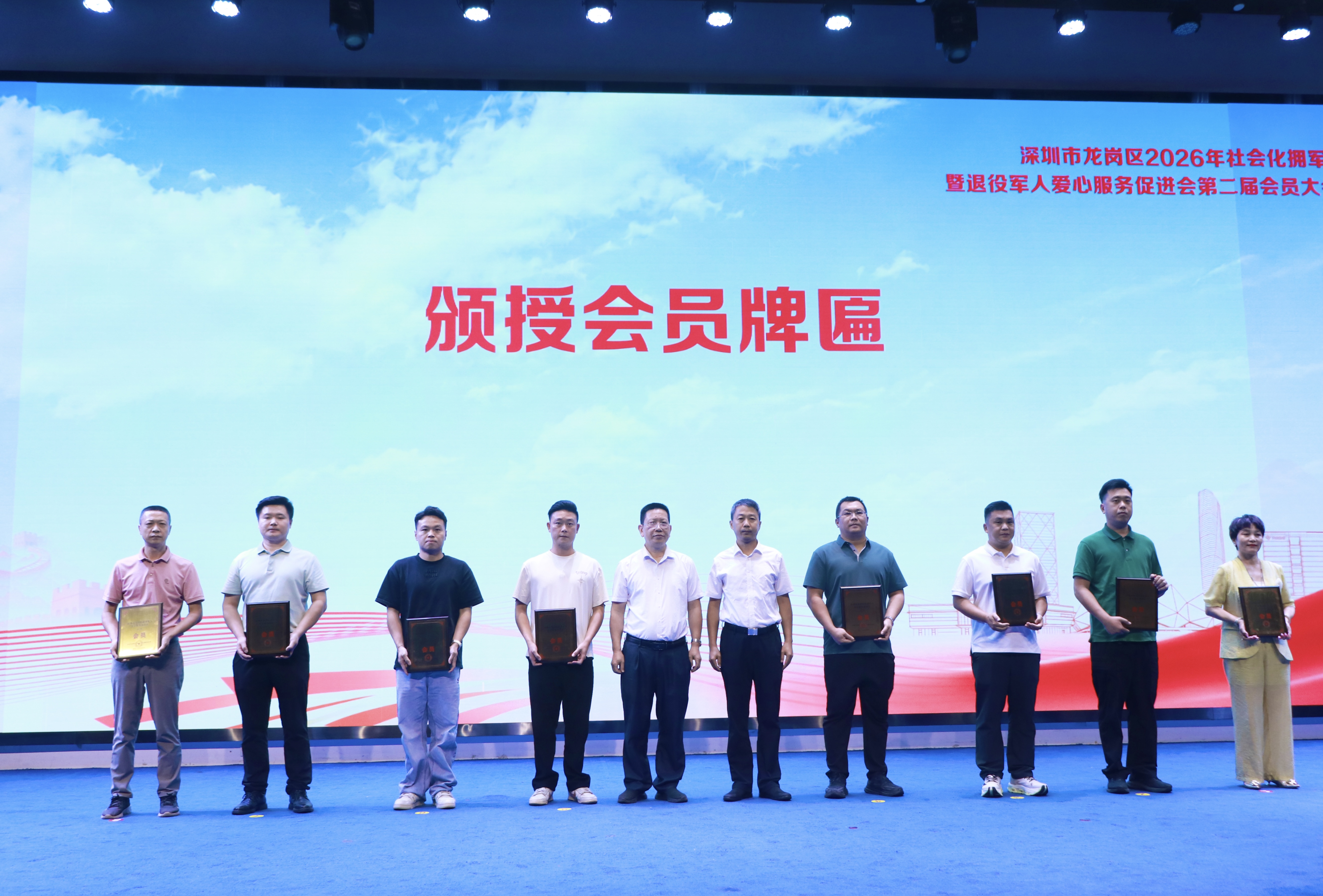 会员.jpg