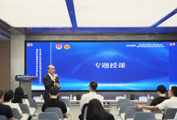 5.大湾区专家现场授课2.jpg