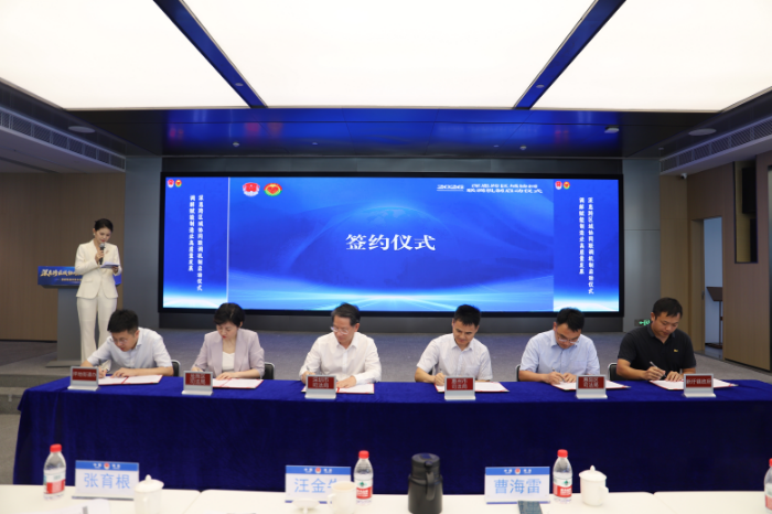 3.深惠两地六方正式签署合作协议.JPG