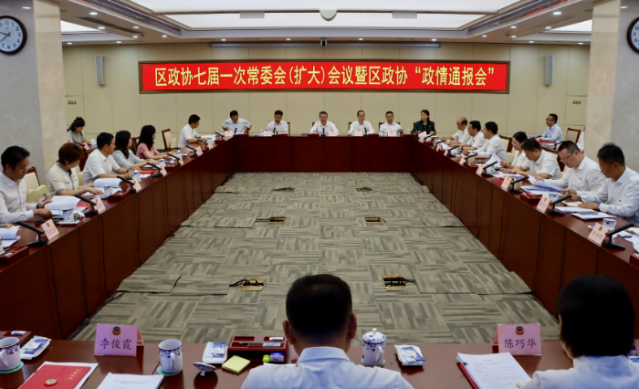 常委会.jpg