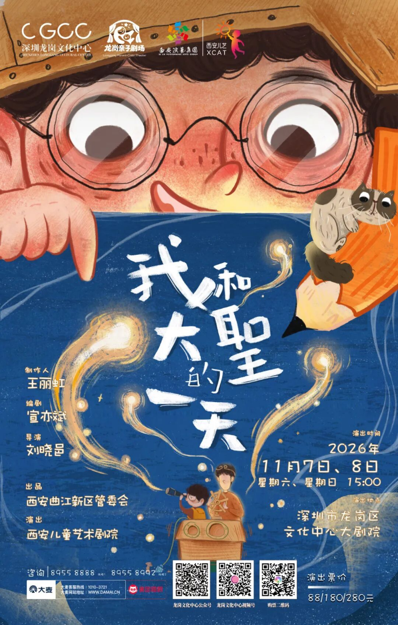 已编辑图片