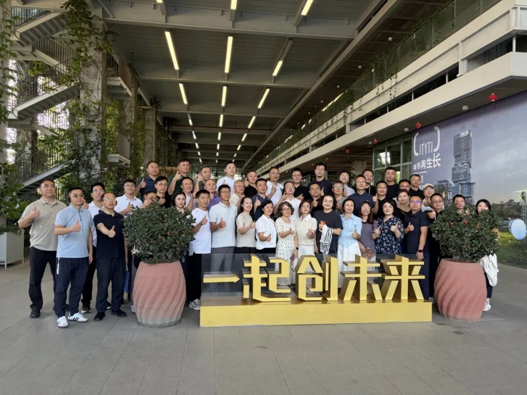 20261023金秋研学踏绿行|深圳国际低碳城迎来四川省建筑设计院考察团,共探绿色低碳发展新路径-3.jpg