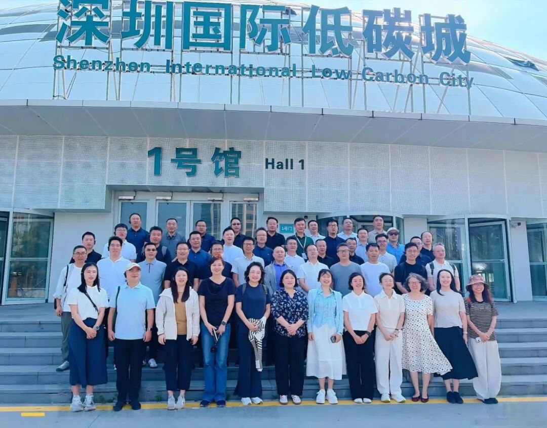 20261023金秋研学踏绿行|深圳国际低碳城迎来四川省建筑设计院考察团,共探绿色低碳发展新路径-1.jpg