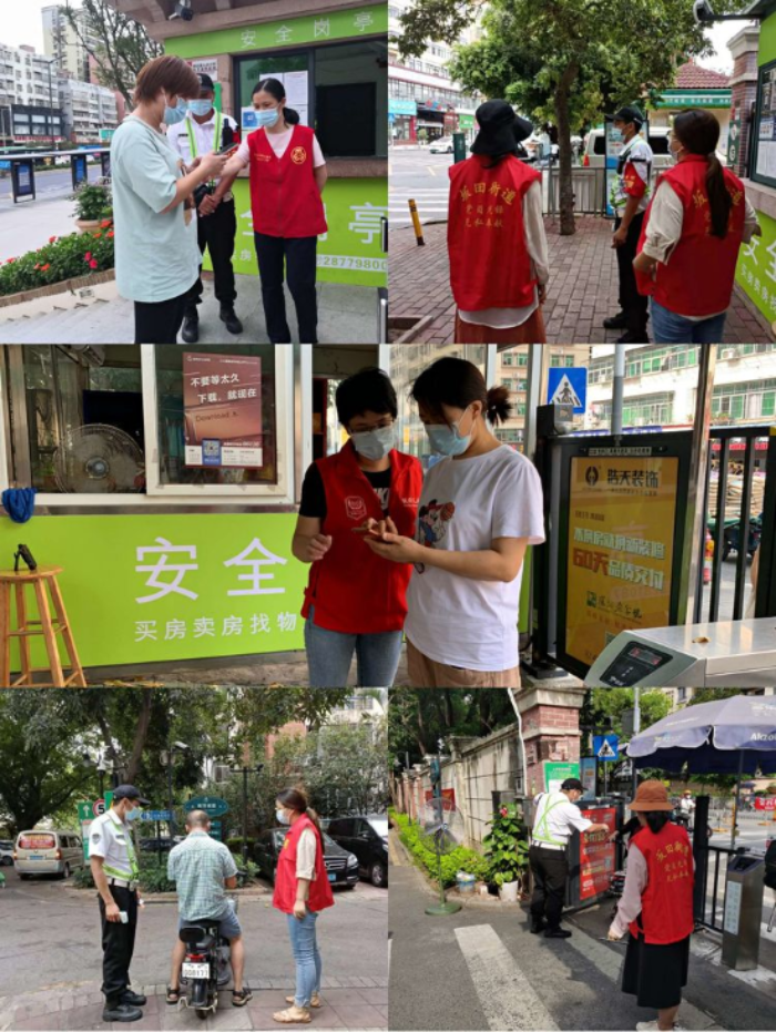 社区工作人员在各卡岗开展督查.jpg