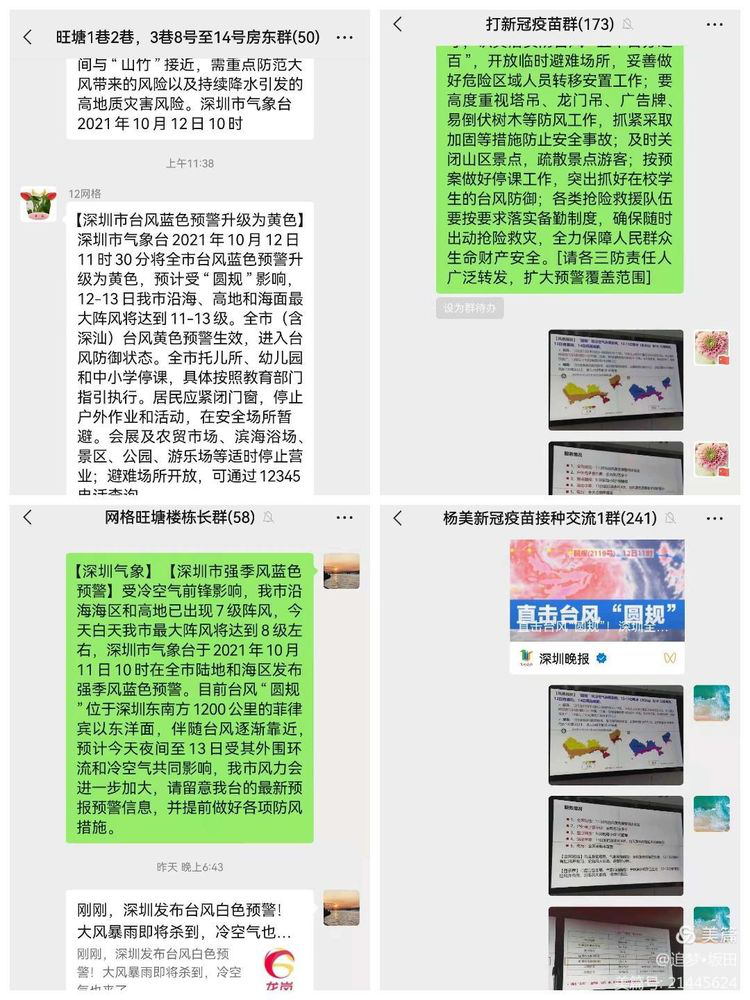 图片10.png