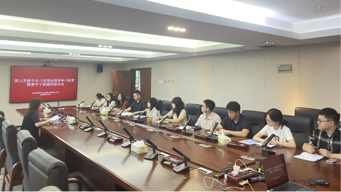青年干部廉政座谈.jpg