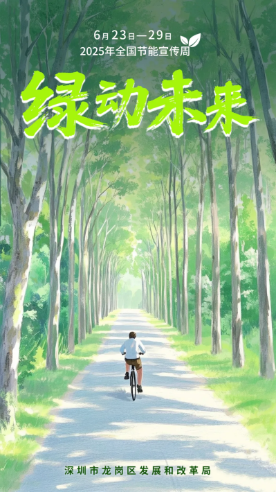 海报.png