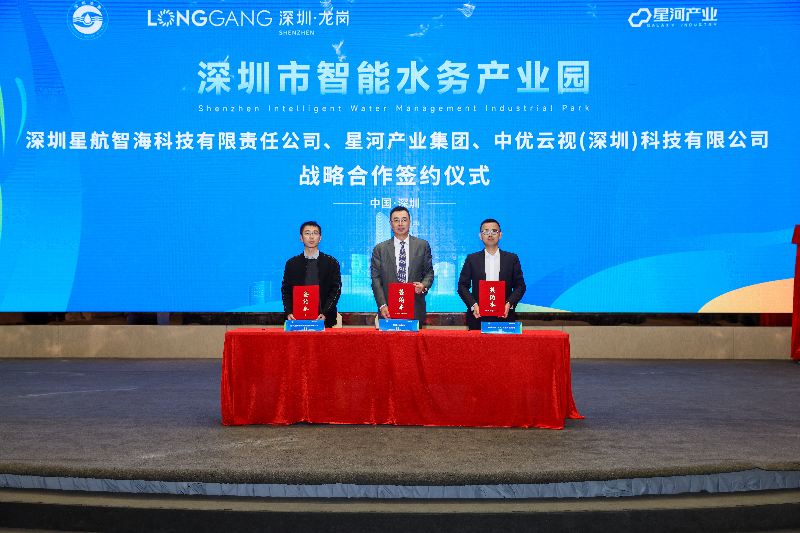 3.2 签约仪式.jpg