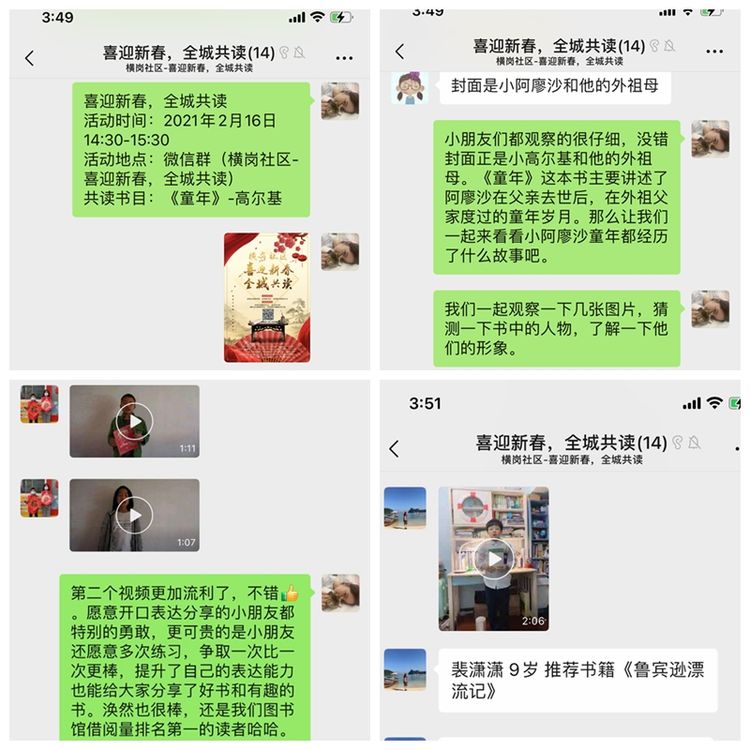 微信图片_20210222094856.jpg