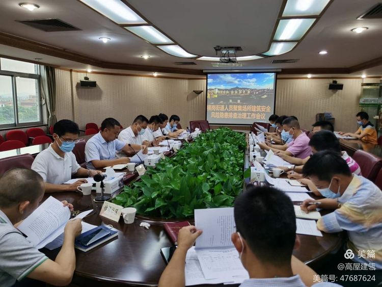 微信图片_20200903101311.jpg