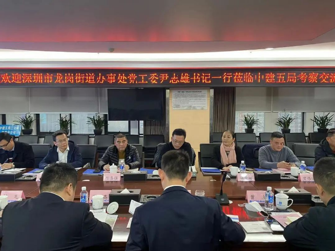 政务微信截图_16778353919730.png