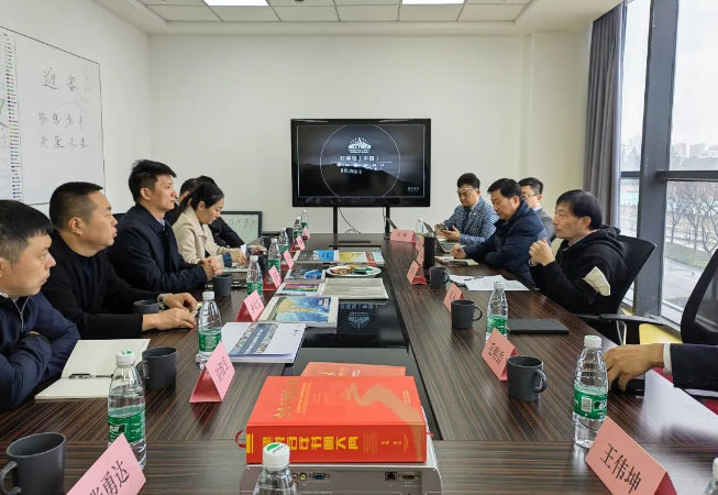 政务微信截图_16778355066365.png