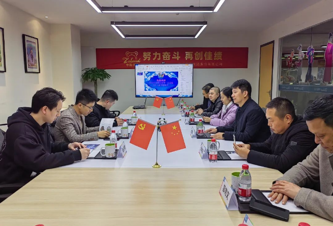 政务微信截图_16778355281767.png