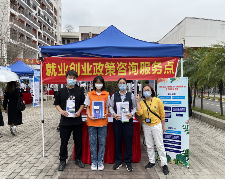 政务微信截图_16814551247358.png