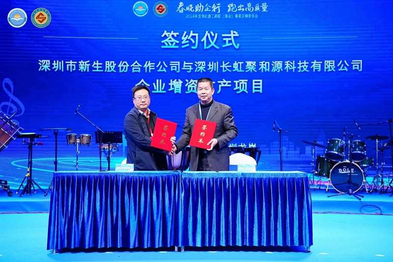 微信图片_20240312143914.jpg