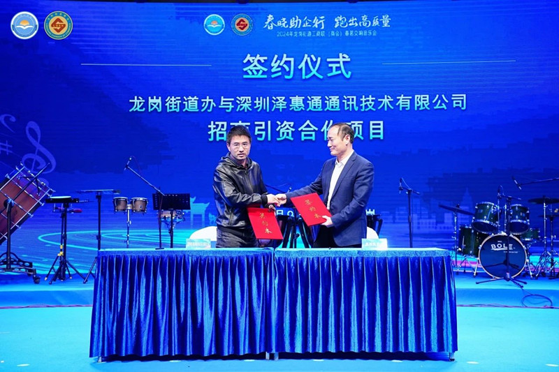 微信图片_20240312143919.jpg