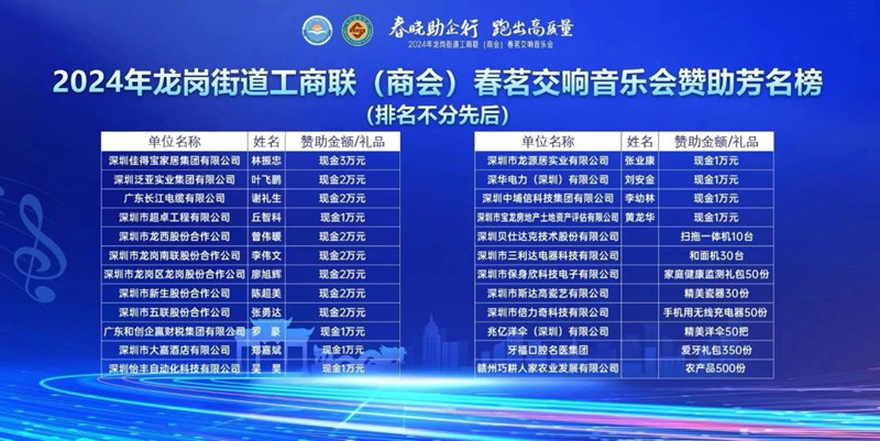 微信图片_20240312144111.jpg
