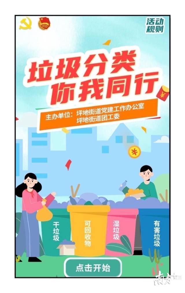 微信图片_20201112152220.jpg