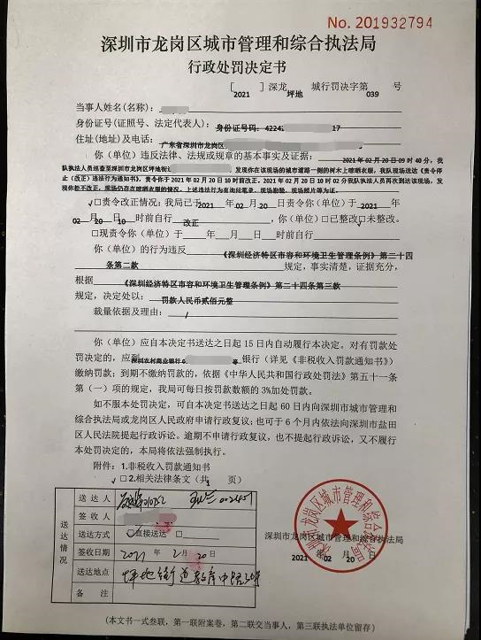 微信图片_20210301170028.png