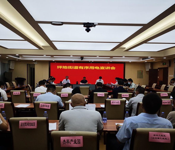 微信图片_20211021141003.png