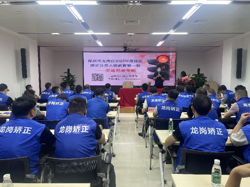 专题法治教育.jpg