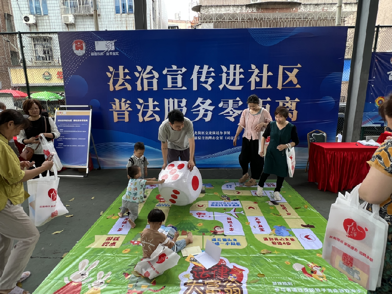 “法律进社区”活动.png