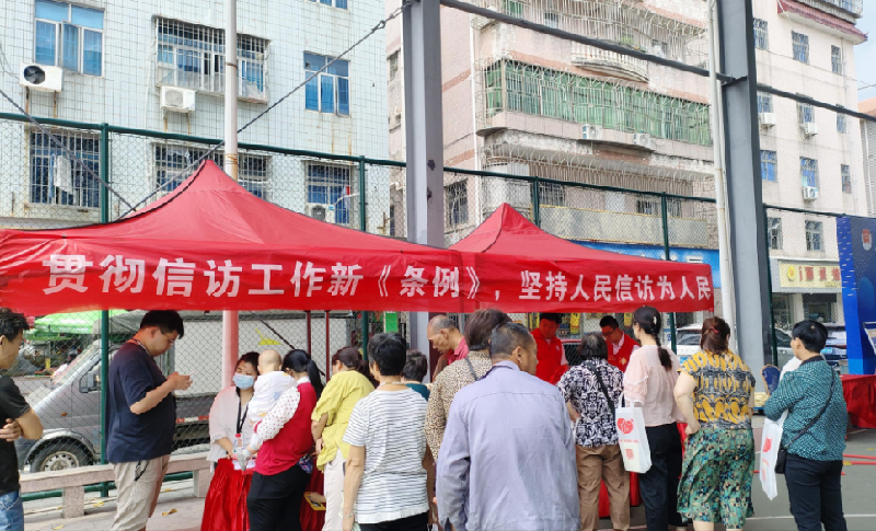 “法律进社区”活动2.png