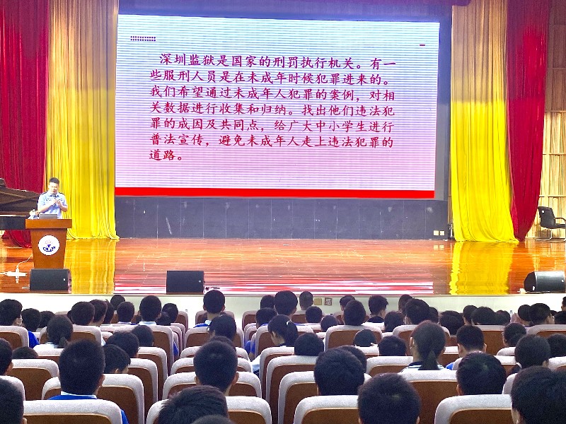 深圳监狱是&hellip;&hellip;.jpg