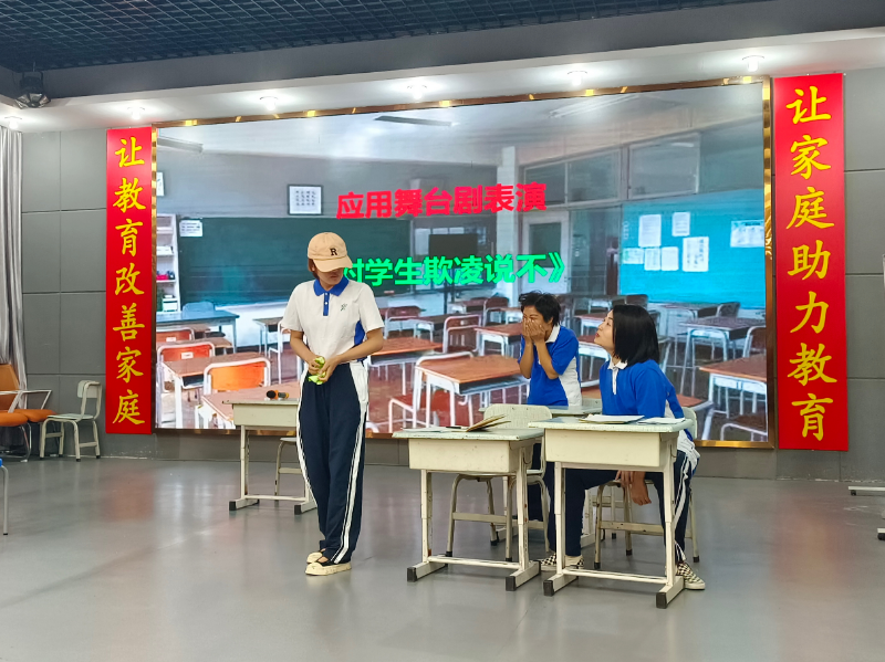 应用舞台剧表演.jpg