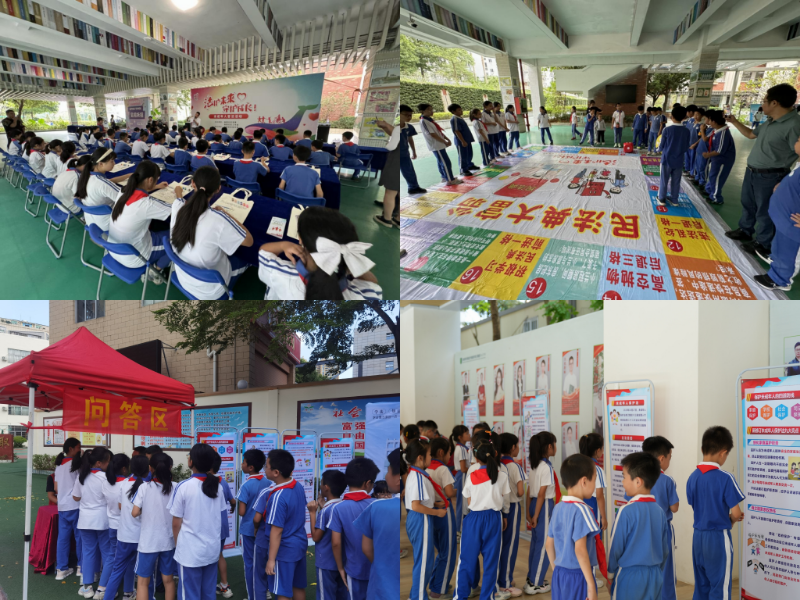 校园普法游园会.jpg
