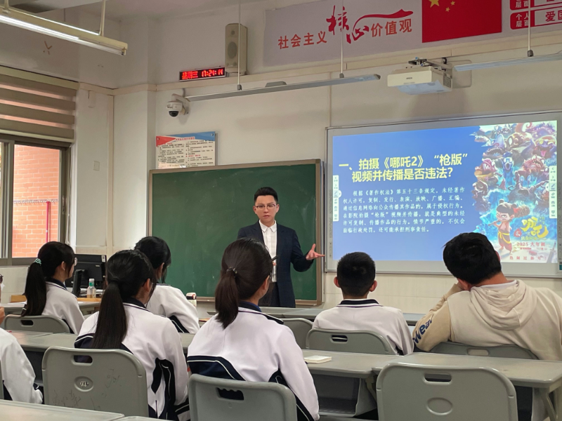 结合热门电影法律主题班会.jpg