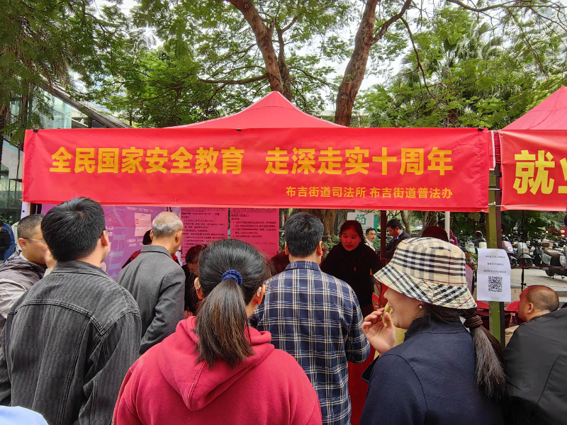 向居民零距离普法.jpg
