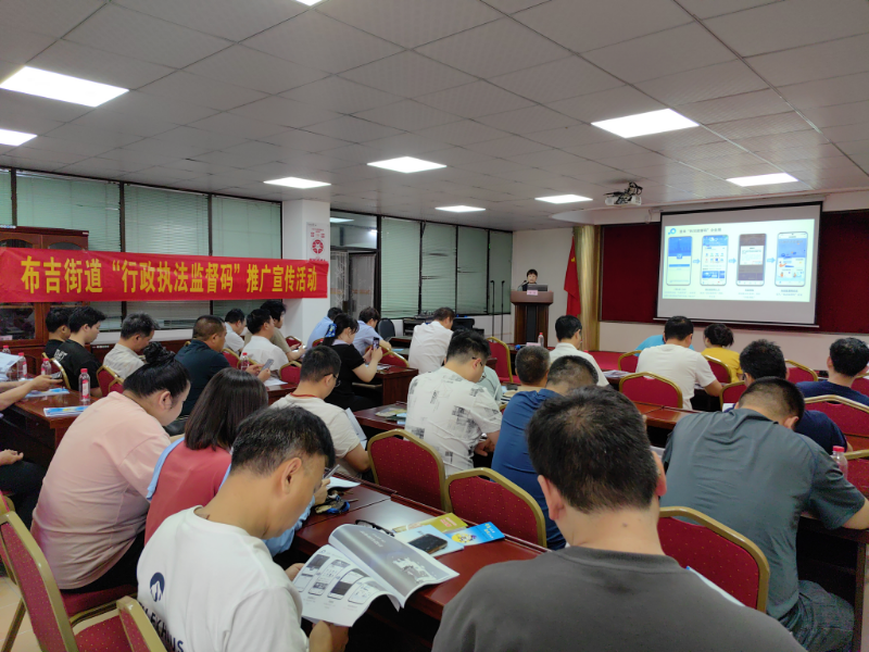 布吉行政执法监督码宣传推广活动.jpg