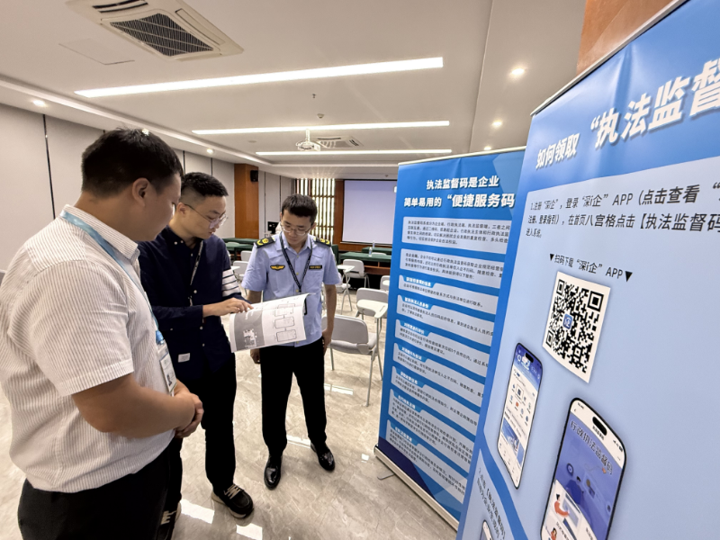 4.护企法律明白人开展“执法监督码”宣传推广.jpg