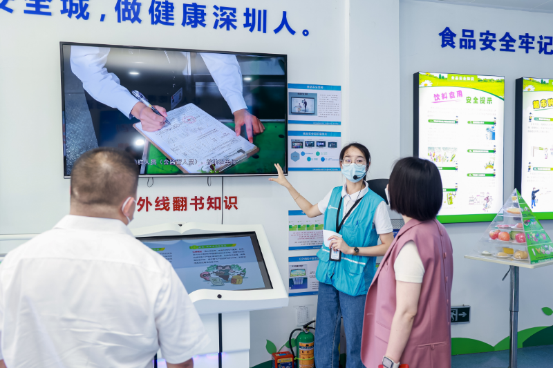 6.龙岗区食品安全科普教育基地.jpg
