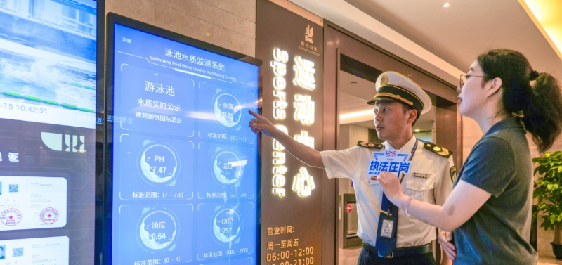 9.现场泳池水质监测情况.png