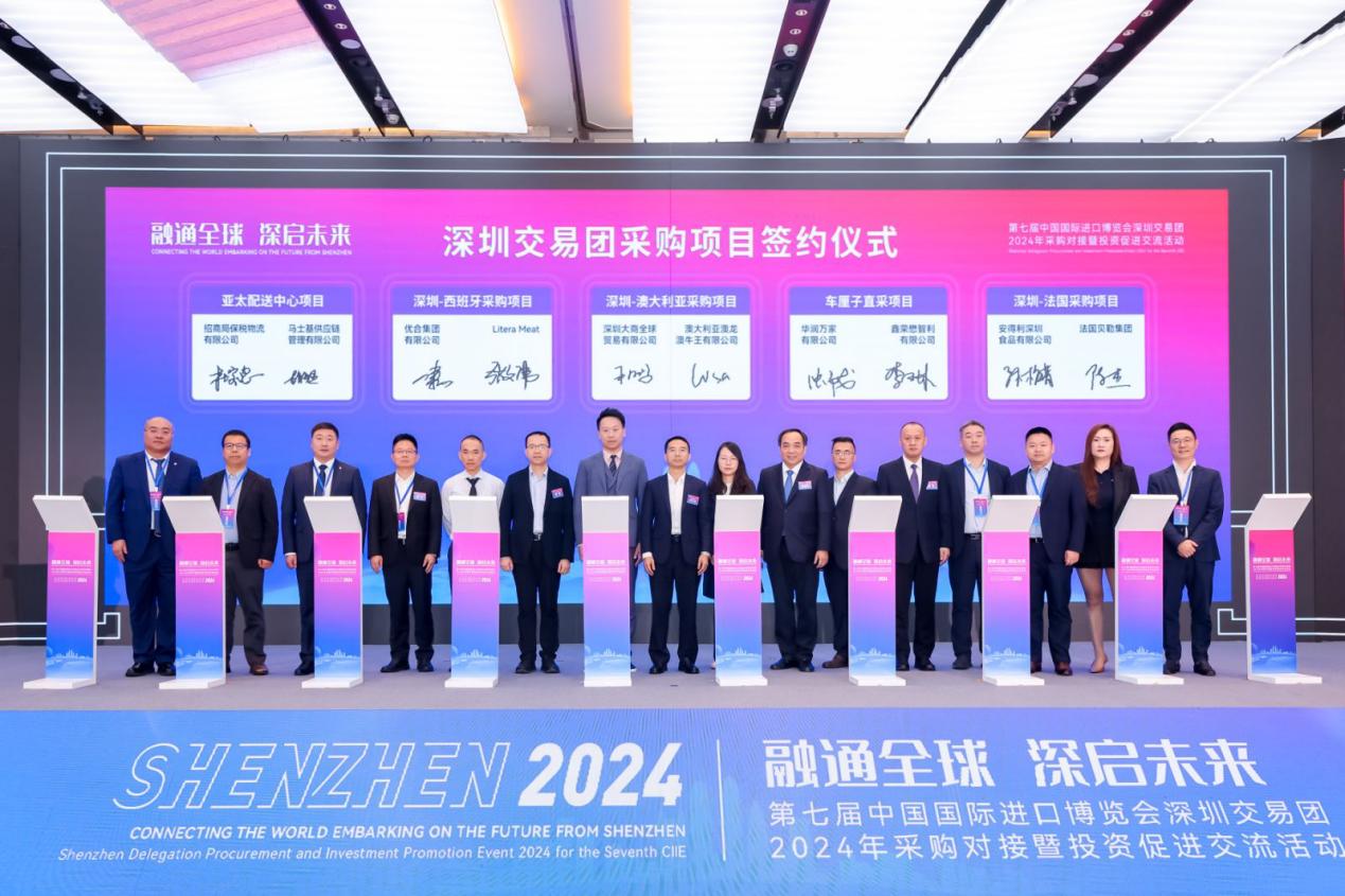 微信图片_20241107094358.jpg