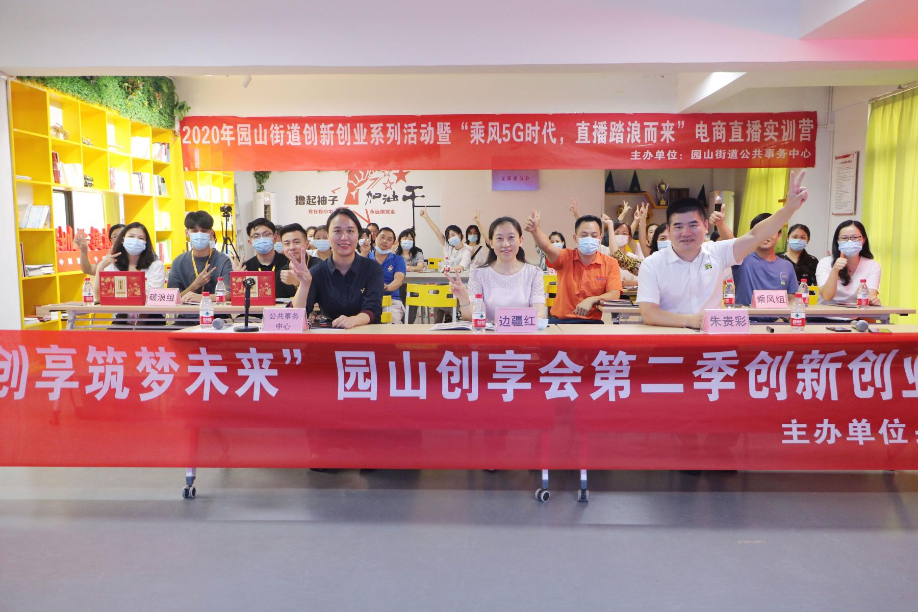 微信图片_20200908111505.jpg